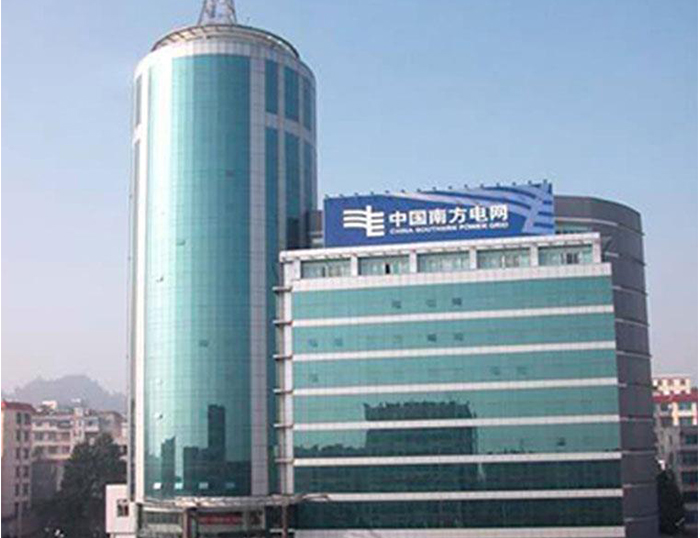 梁溪南方电网