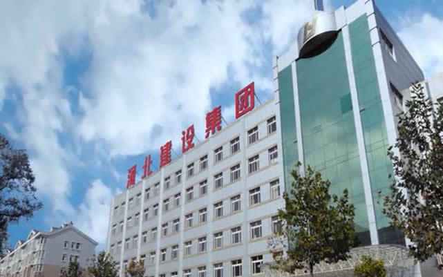 梁溪河北建设集团